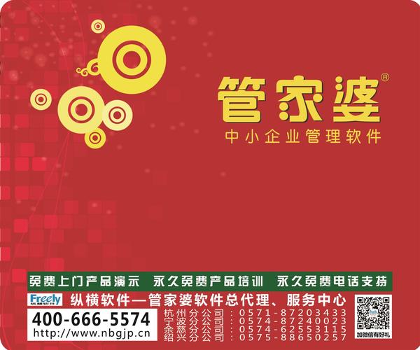 77778888管管家婆传真,实地验证策略具体_WOF93.679影像版