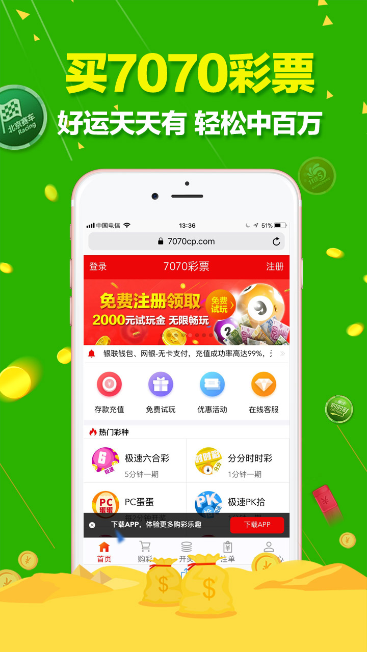 第1616页