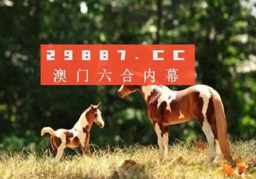 2024年7777788888新版跑狗图,专业地调查详解_VKT93.999家居版