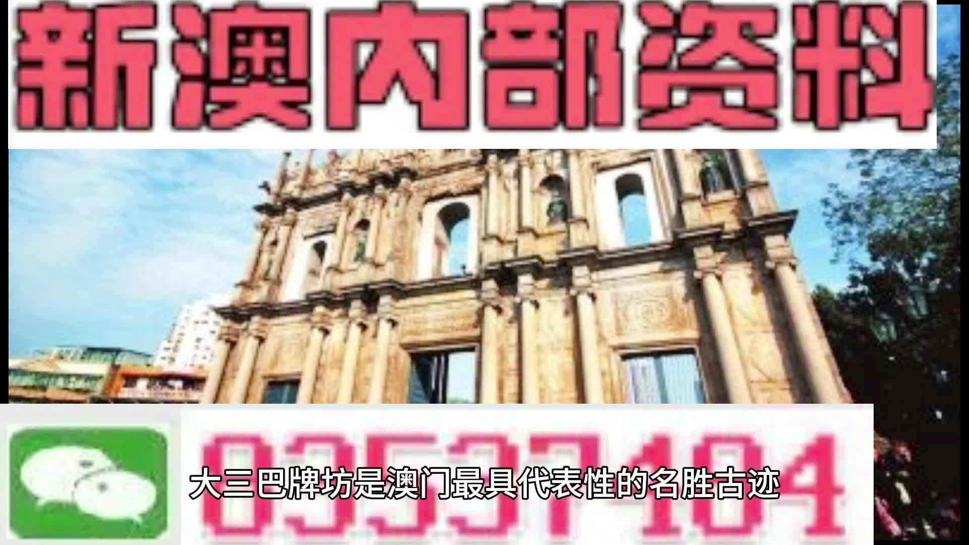 澳门精准资料今晚期期准,方案优化实施_XHG23.665仿真版
