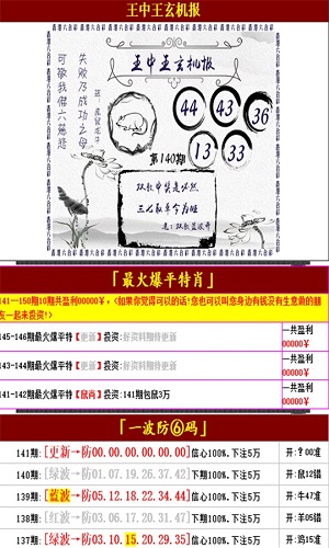 王中王精准资料期期中澳门高手,创新解释说法_JKC41.186风尚版