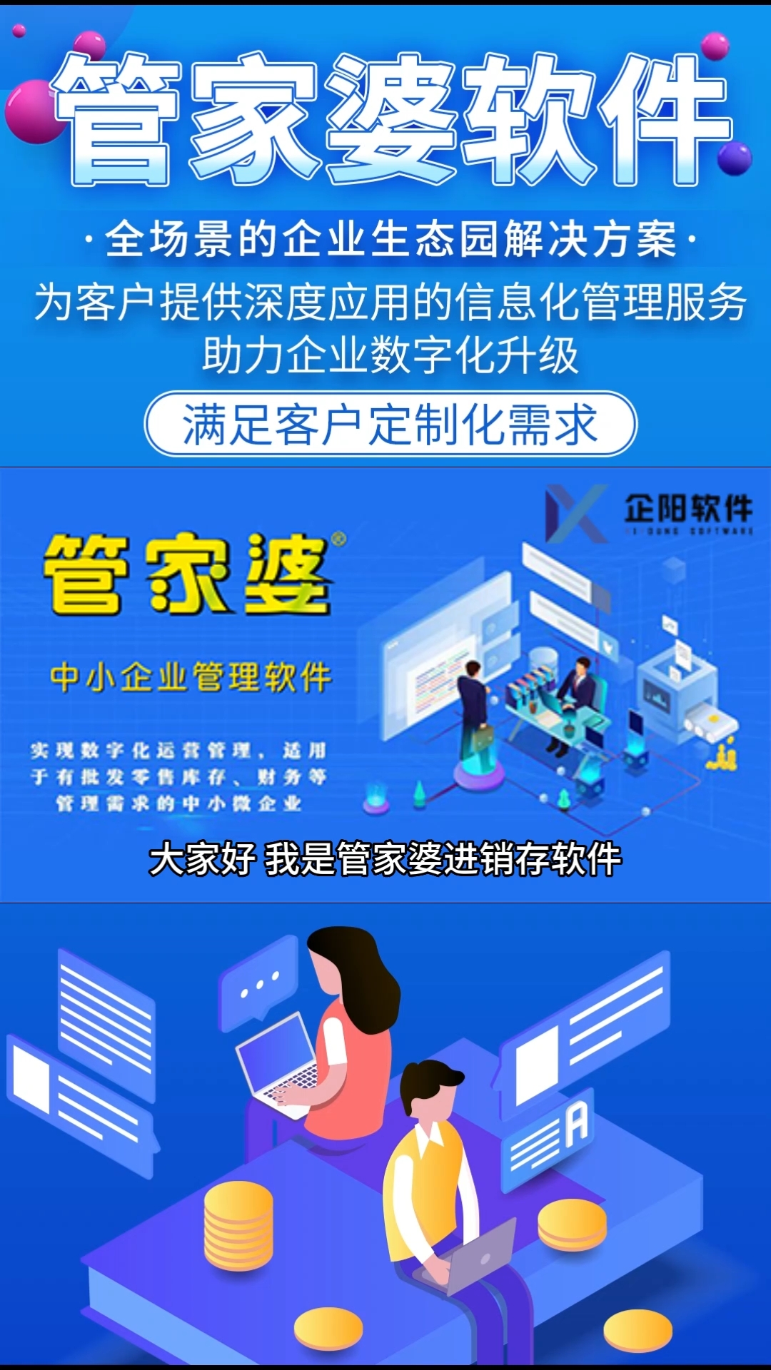 管家婆一票一码,实地应用实践解读_NRU41.798零障碍版