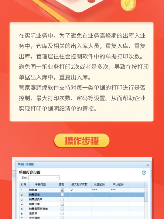 第1610页