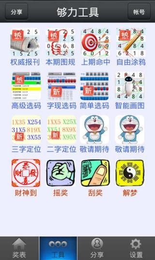 管家婆特马免费资料大全,快速问题处理_XSF93.389数字处理版