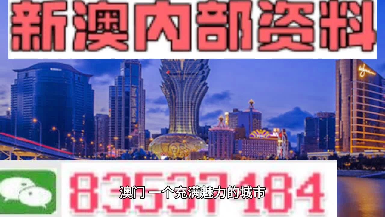 新澳门全篇资料免费,数据驱动方案_QQP93.568高端体验版