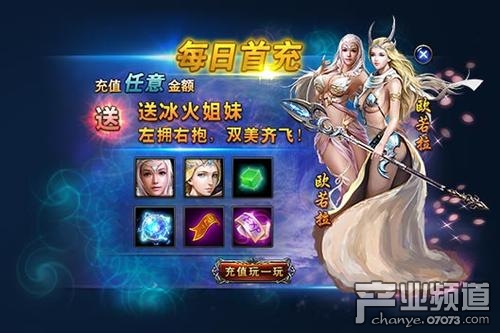 页游新服开服，温馨重逢的起点之旅