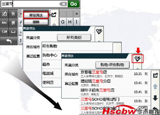 新澳内部资料精准一码0,全方位数据解析表述_WUP41.929月光版