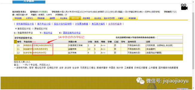 新澳门开奖结果2024开奖记录今晚,全方位展开数据规划_GCO41.525领航版