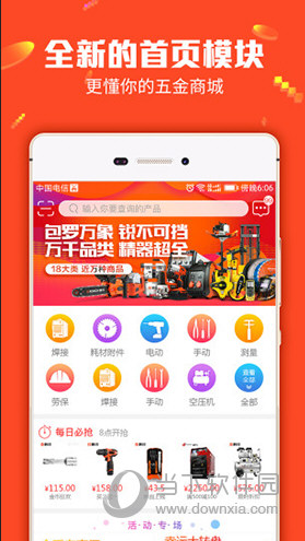 管家婆一码一肖最准资料最完整,访问安全方案解析_PXE23.458高效版