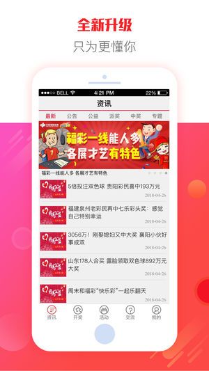 2024澳门天天开好彩大全开奖记录,全身心数据计划_VZX23.602量身定制版