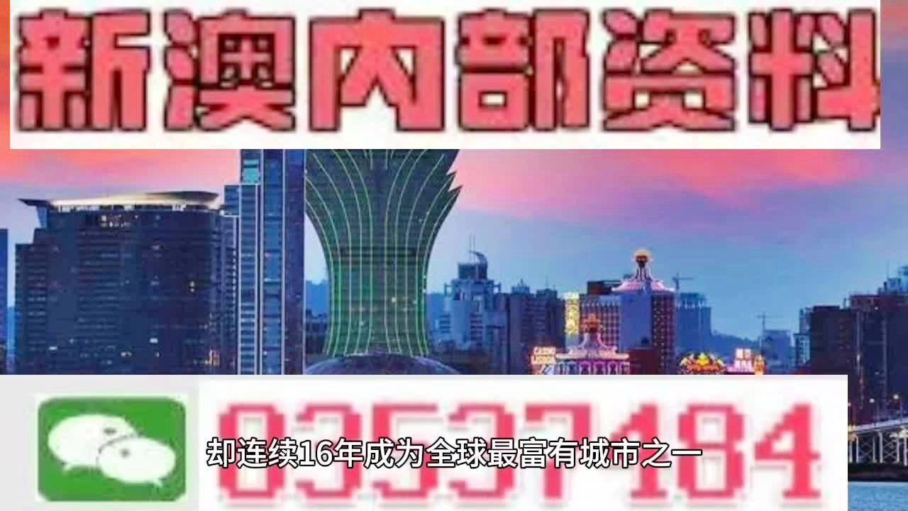 2024新澳门精准资料免费大全,科学分析解释说明_BXY93.236精致生活版
