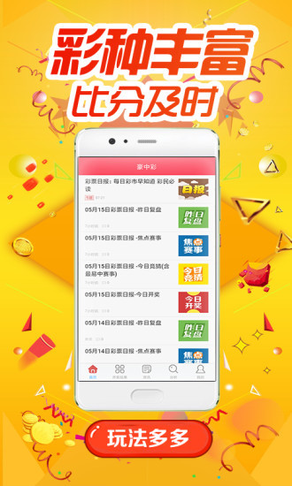第1599页