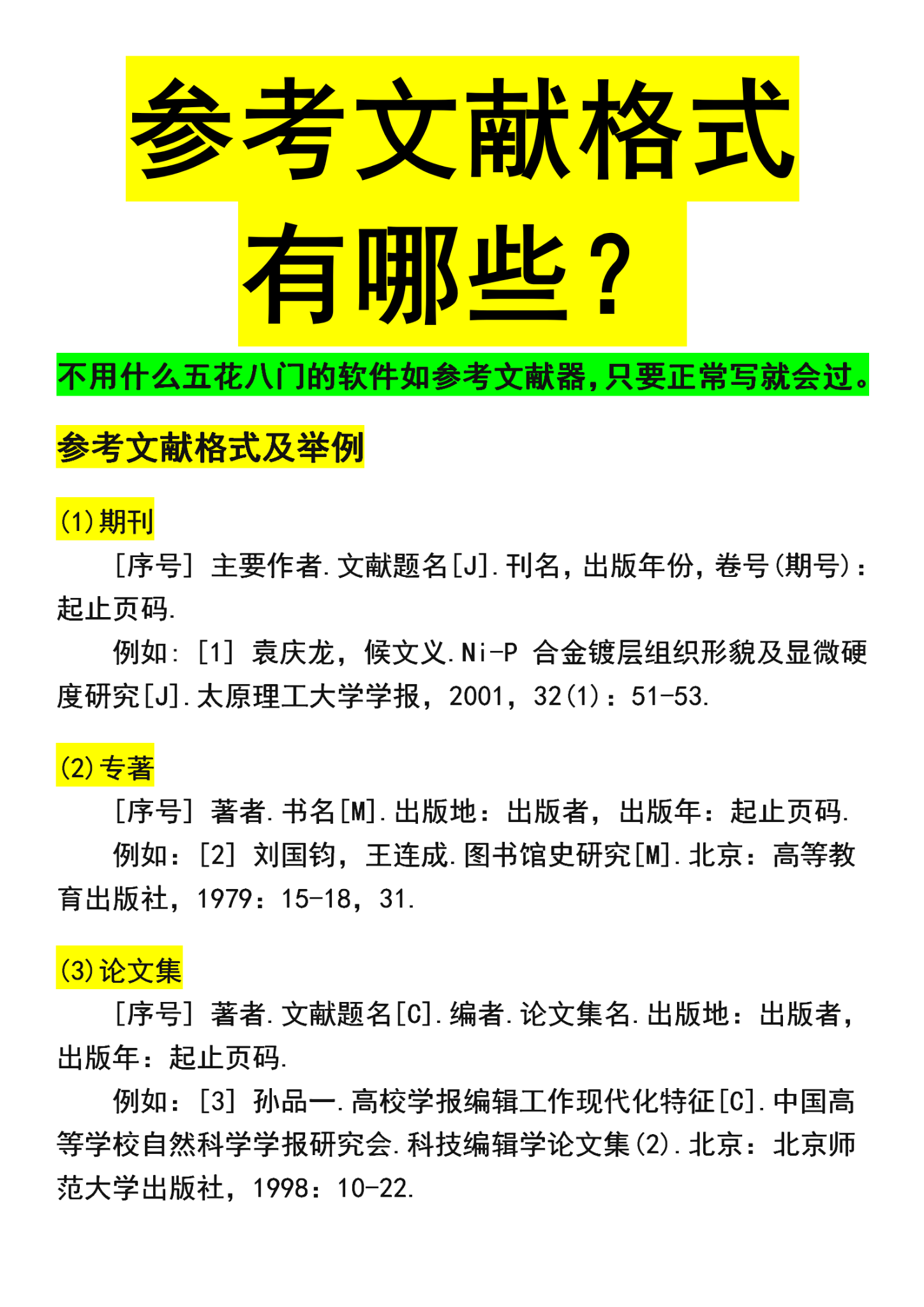 4949免费资料大全最新版优势,方案优化实施_WQS41.430愉悦版