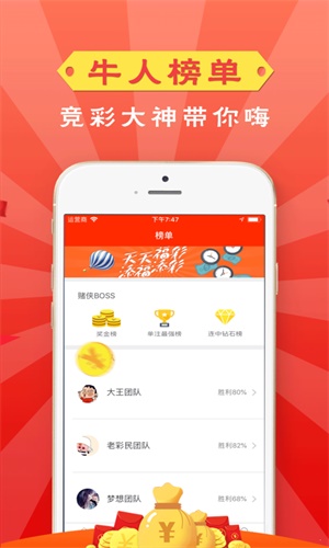 管家婆一码一肖100,行动规划执行_IIY23.720定制版