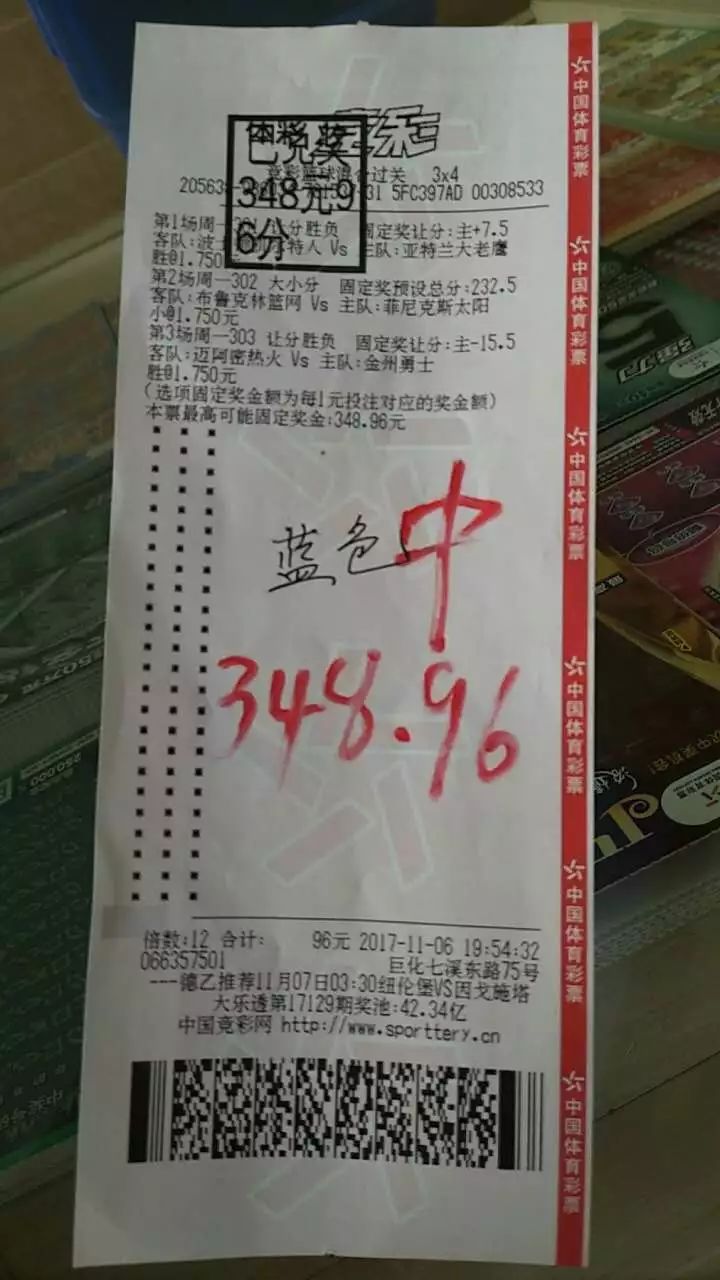 2004新澳门天天开好彩大全54,快速解答方案设计_TDH23.817紧凑版