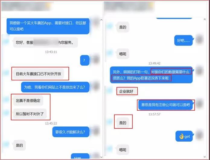 最新下载，关于那好吧版本1.5.8.1的详细论述
