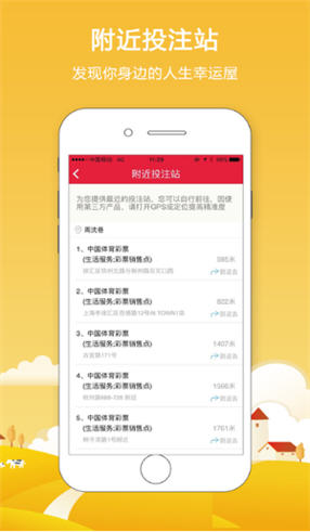 二四六天彩天天免费大全,实践数据分析评估_GGP23.403车载版