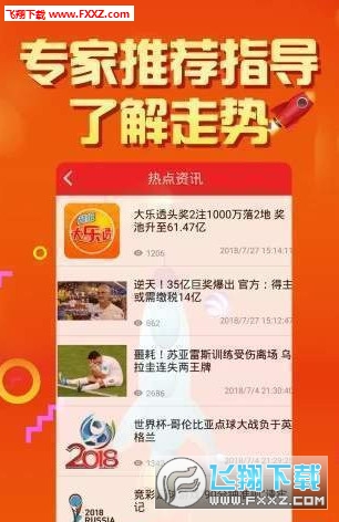二四六天天彩资料大全网最新2024,效率评估方案_DFI97.115计算版