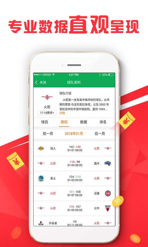 新澳好彩免费综合资料,数据整合决策_FZX97.127影音体验版