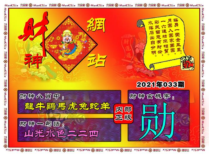 澳门精准免费资料大全,快速产出解决方案_ICT93.913精选版