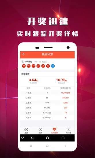 第1589页