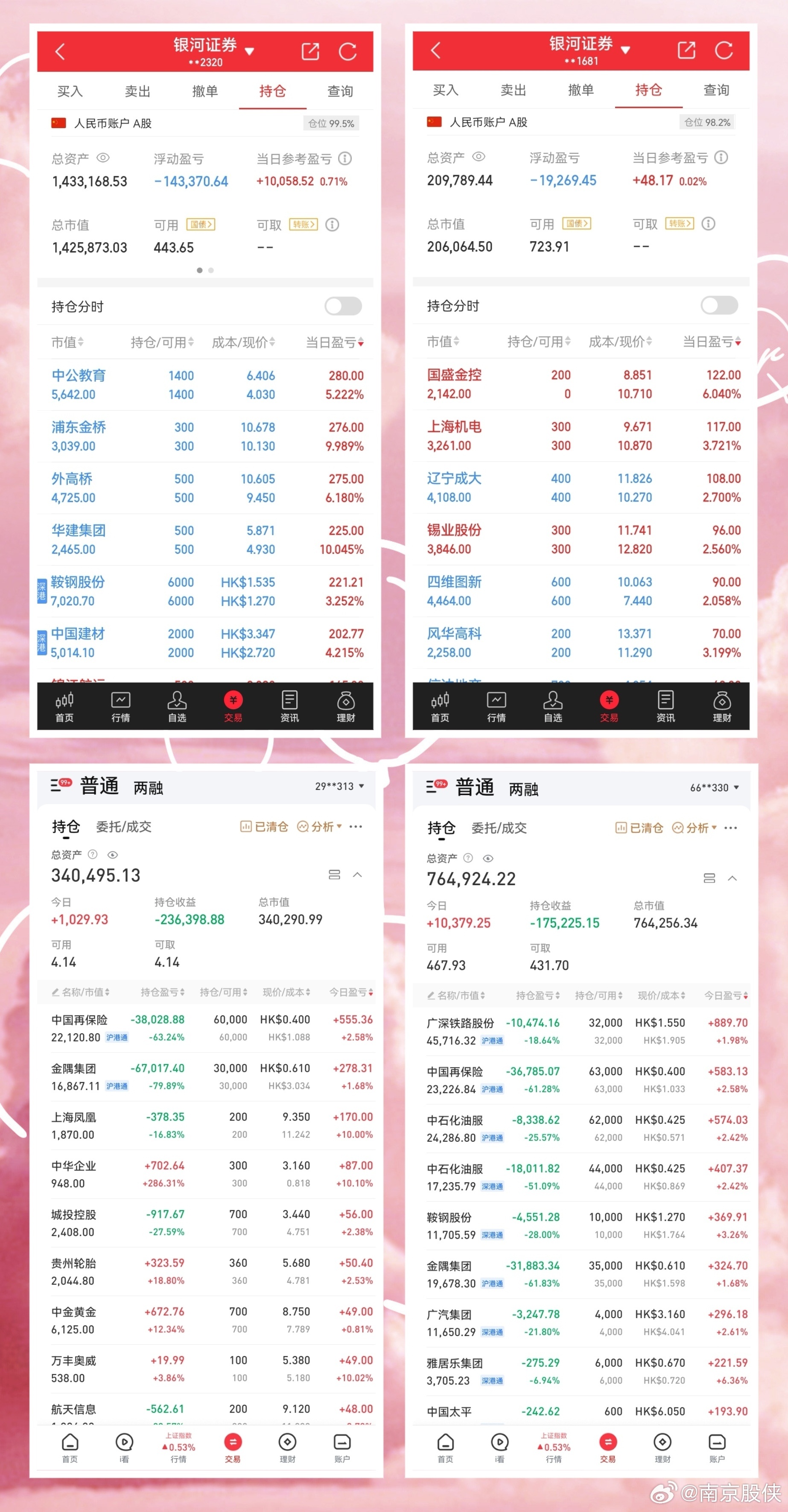 494949澳门今晚开什么454411,平衡执行计划实施_XJO23.447家庭影院版