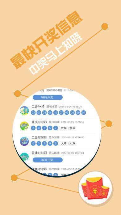 7777788888王中王中王香港,稳固计划实施_OAH97.497硬核版