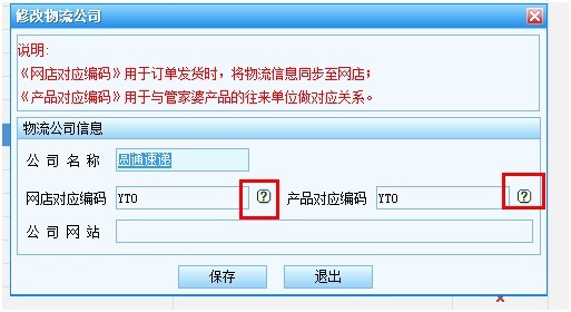 管家婆一码一肖必开,安全保障措施_XCU97.973模块版