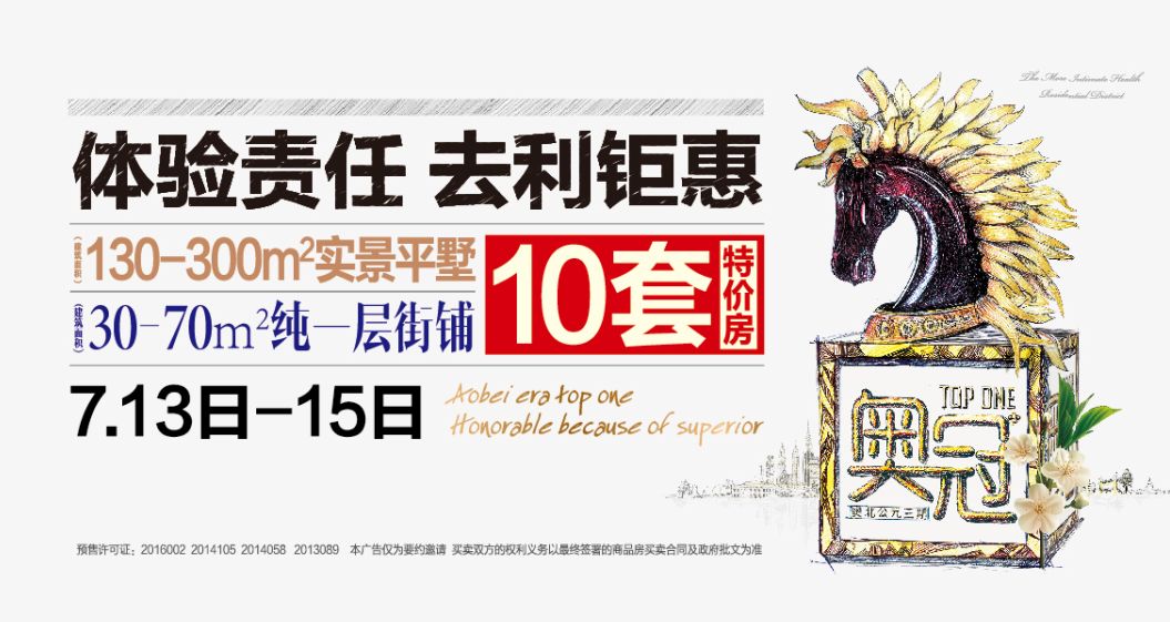 2024香港特马今晚开奖,社会责任实施_GIU93.888收藏版
