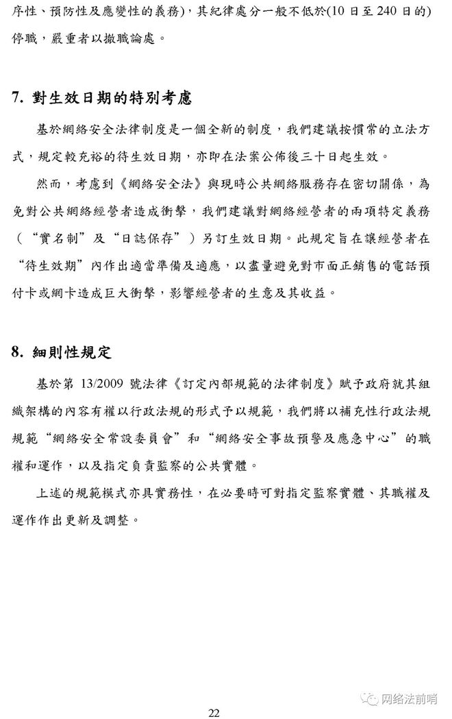 澳冂亳江论坛79456c0m,安全设计解析说明法_JET23.824传承版