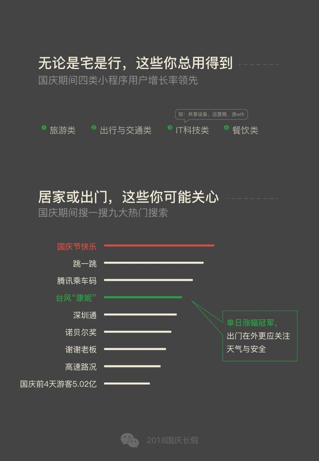 广东八二站免费原料600,数据解析引导_KRG93.565升级版