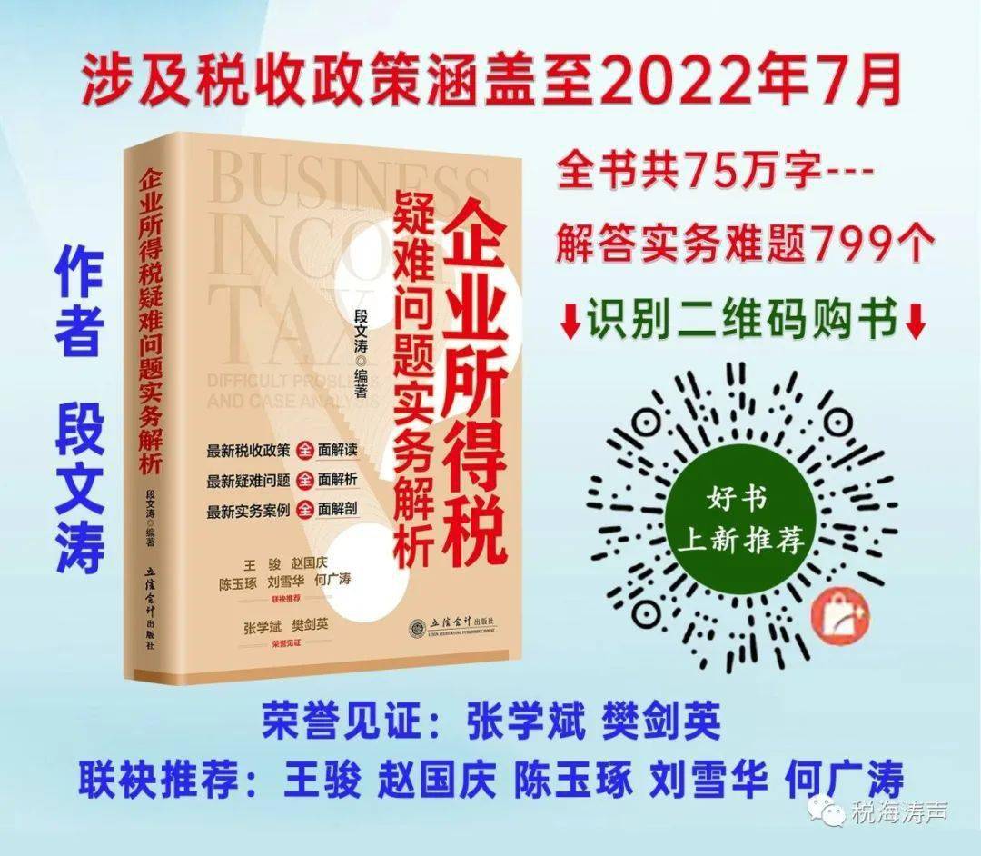 濠江论坛澳门网站,即时解答解析分析_FAD97.413旗舰款