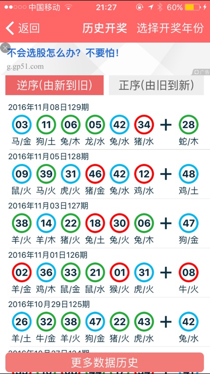 第1579页