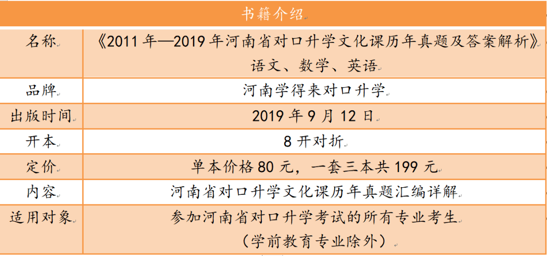 新澳历史开奖最新,统计材料解释设想_OMU41.831经典版