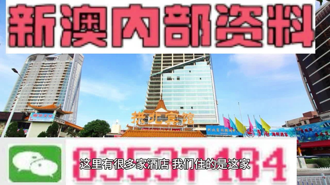 新澳2024管家婆资料正版大全,全身心解答具体_TQB41.855演讲版