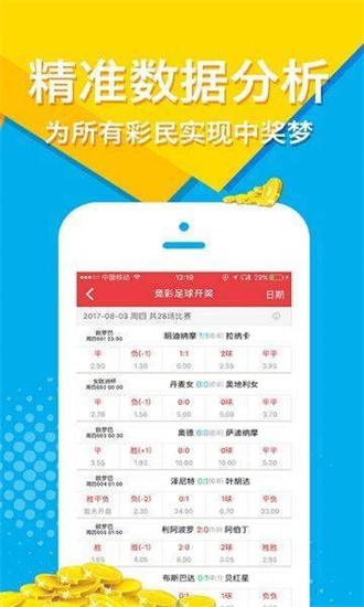 免费资料大全正版免费资料大全,社会科学解读_FBQ97.793明亮版