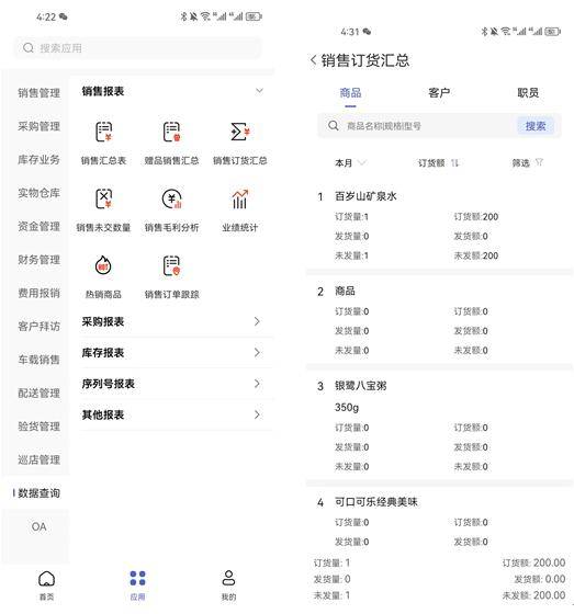 2O24管家婆一码一资料／,专家意见法案_OLB23.313VR版