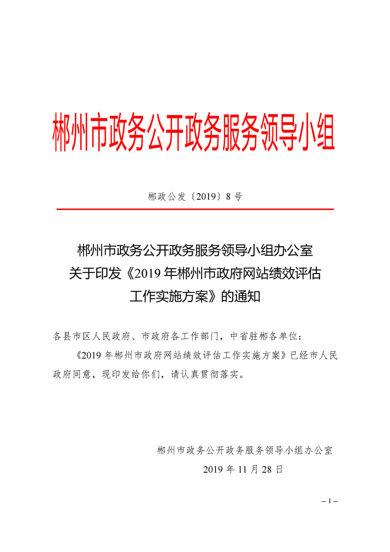 濠江论坛免费资料,执行机制评估_RBM93.779UHD