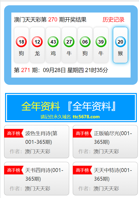 新澳天天彩免费资料大全查询,专业数据点明方法_KOP97.228户外版