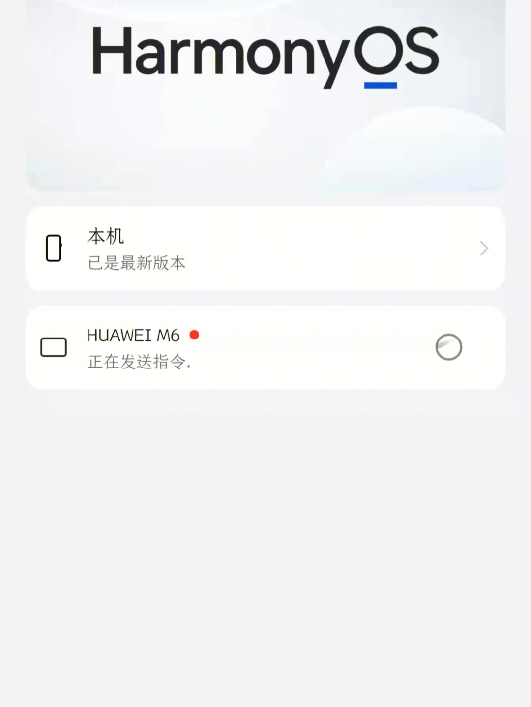 华为最新版系统，爱的纽带与日常小趣事的紧密连接