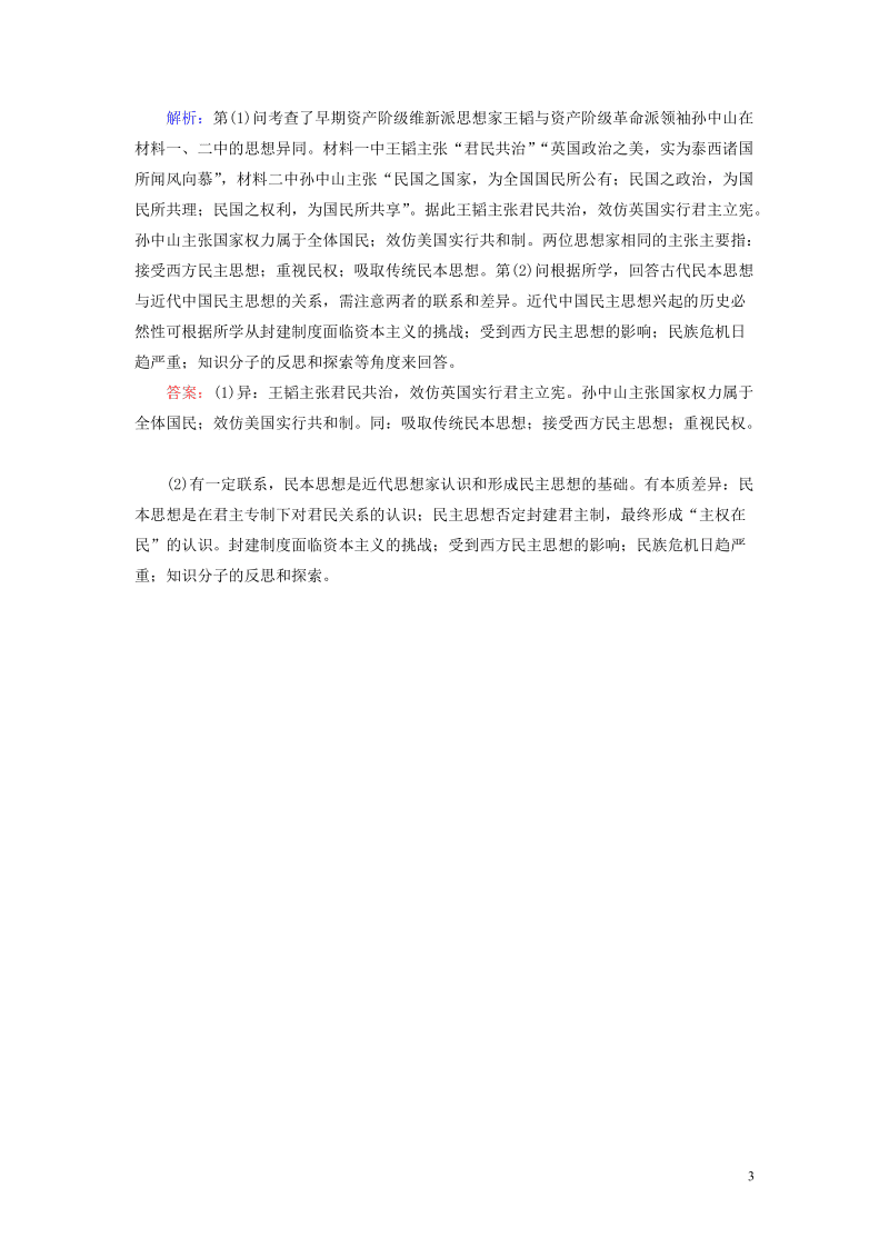 广东二八站82187的历史背景,定性解析明确评估_BNO23.338流线型版