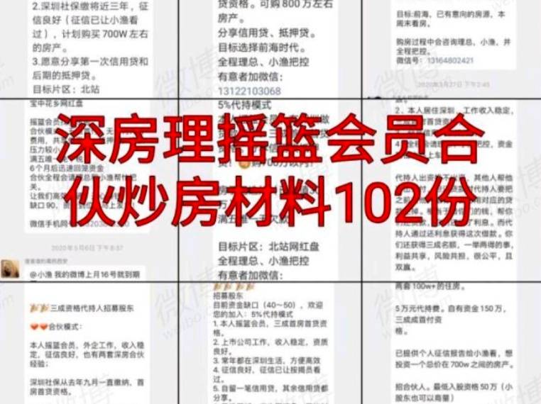 香港6合开奖结果+开奖记录今晚,实践调查说明_VVD41.595抓拍版