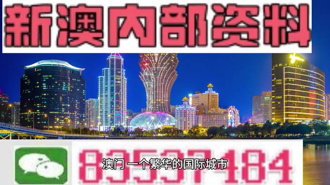 新澳今天开什么资料6888,创新策略设计_OIB41.734旗舰款
