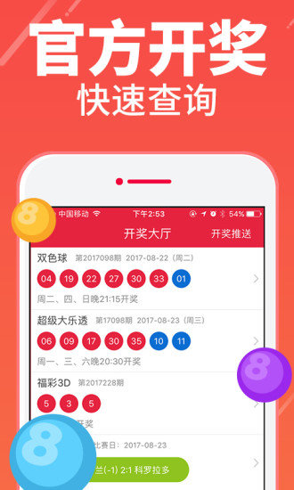 刘伯温四肖八码期期准精选资料一起,数据管理策略_DSM41.460媒体版