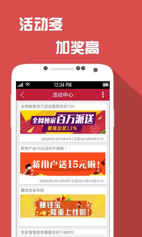 新粤门六舍彩资料正版,精准分析实践_WTY41.609媒体宣传版