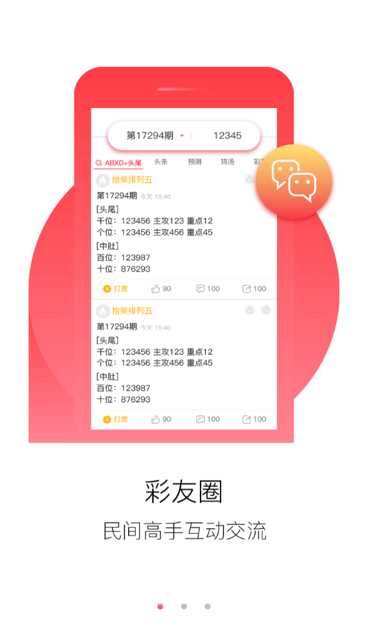 澳门期期准正版免费资料,专家权威解答_HVR93.220赋能版