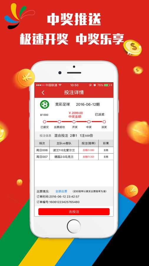 新奥门天天开彩资料开奖号码,策略调整改进_MZC97.924私人版
