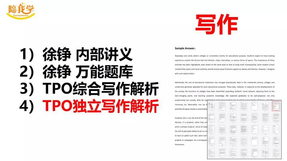 四码中特内部资料,科学依据解析_KFC93.740触控版
