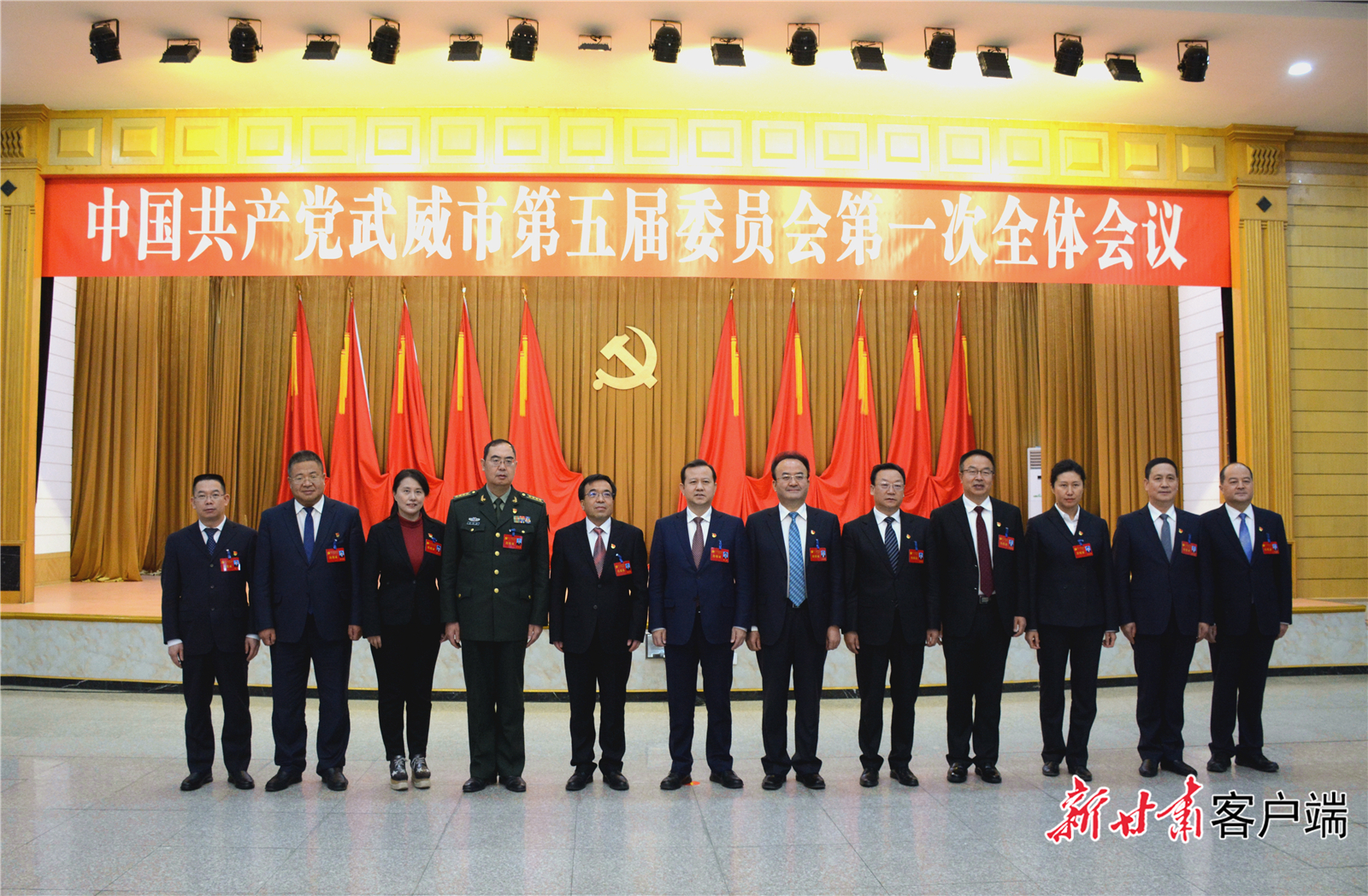 武威最新干部任免与小巷深处的特色小店探秘