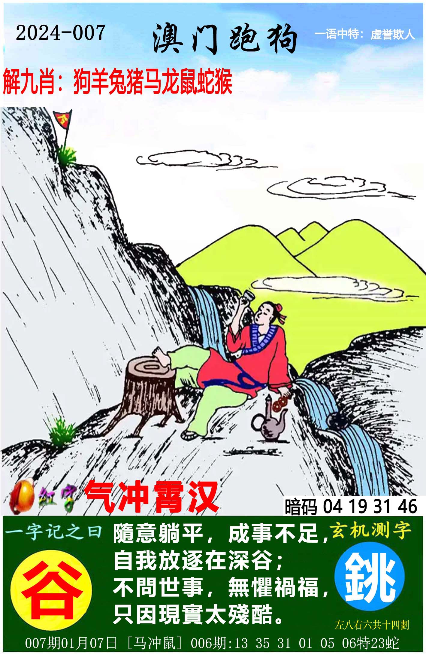第1552页